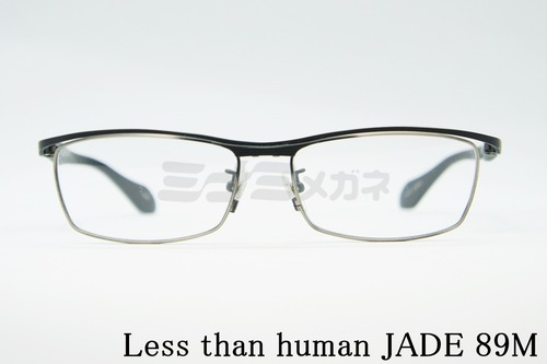 Less than human（レスザンヒューマン）JADE 89M