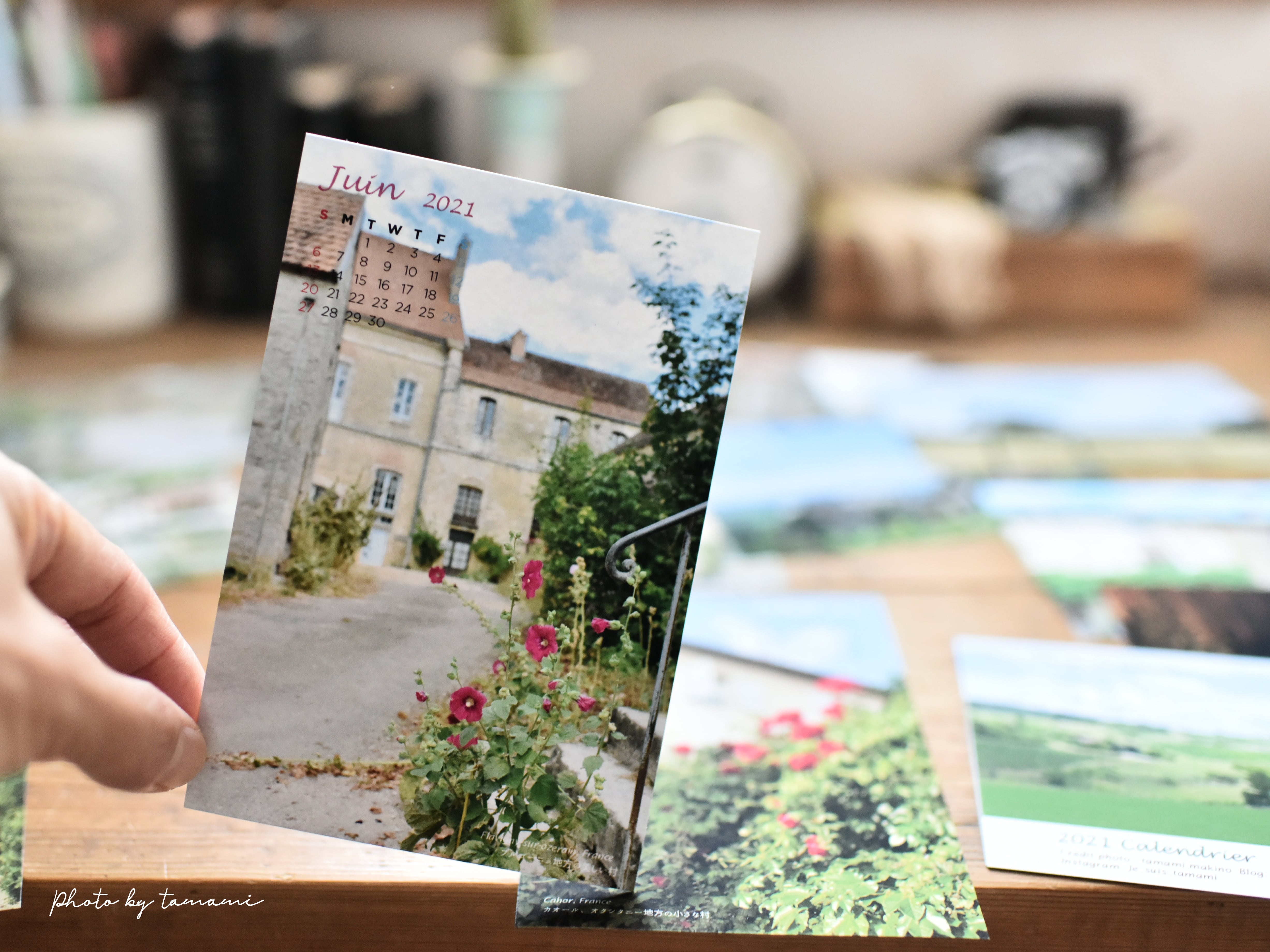 2021年「フランスの小さな村」ポストカードカレンダー 
