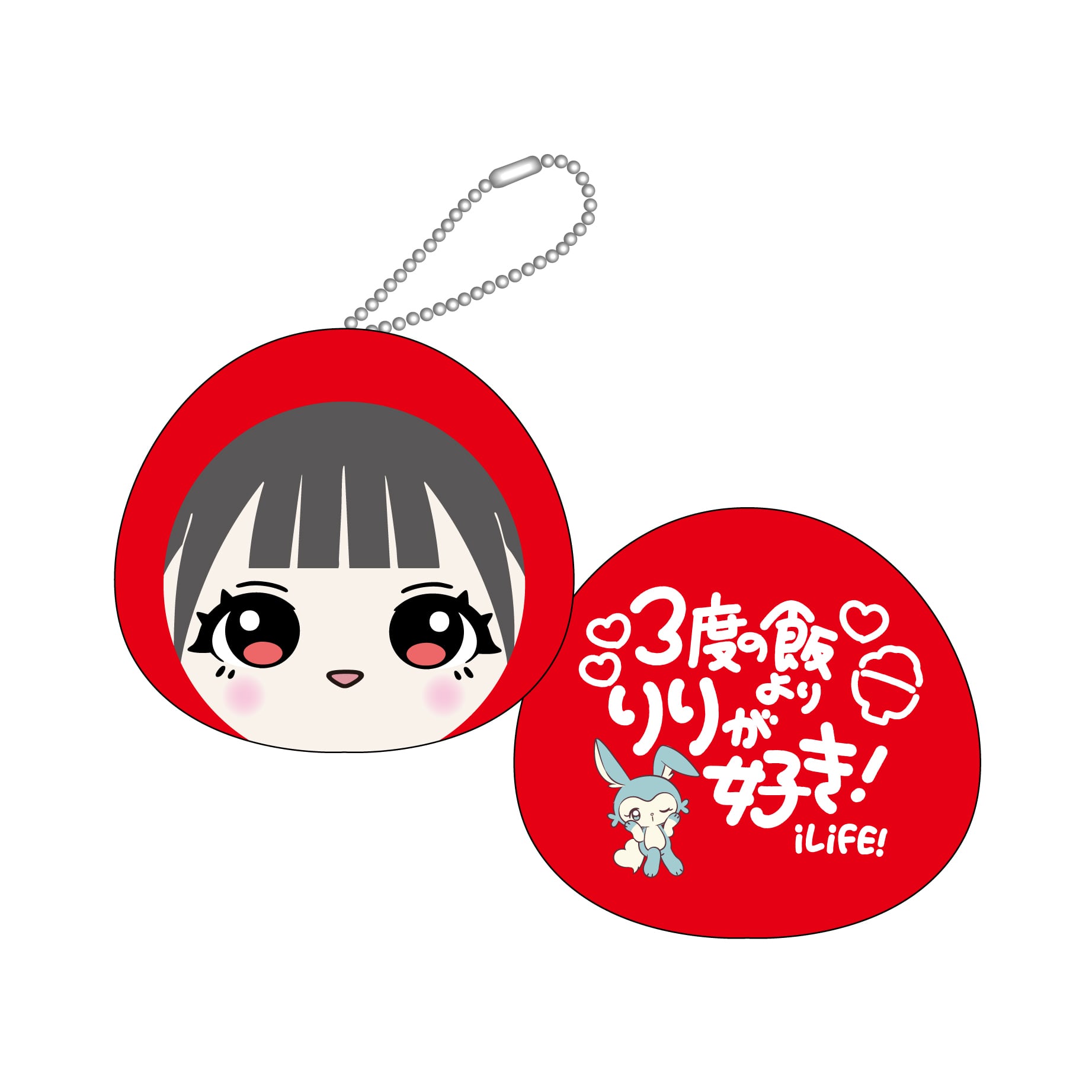おまんじゅうキーホルダー | iLiFE! GOODS SHOP