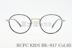BCPC KIDS キッズ メガネフレーム BK-017 Col.05 43サイズ 46サイズ ボストン ジュニア 子ども 子供 ベセペセキッズ 正規品