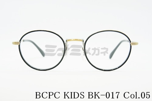 BCPC KIDS キッズ メガネフレーム BK-017 Col.05 43サイズ 46サイズ ボストン ジュニア 子ども 子供 ベセペセキッズ 正規品