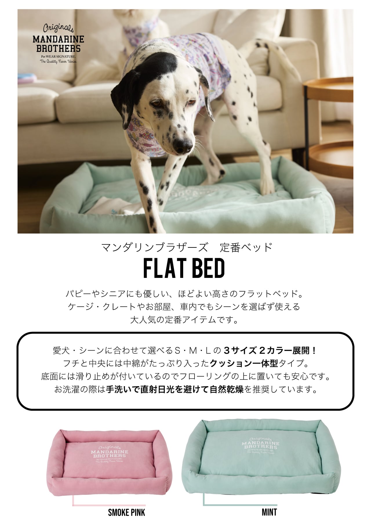 まめたろう様　ベッド 北の住まい設計社 Bed SOMNUS / きたのすまいせっけいしゃ