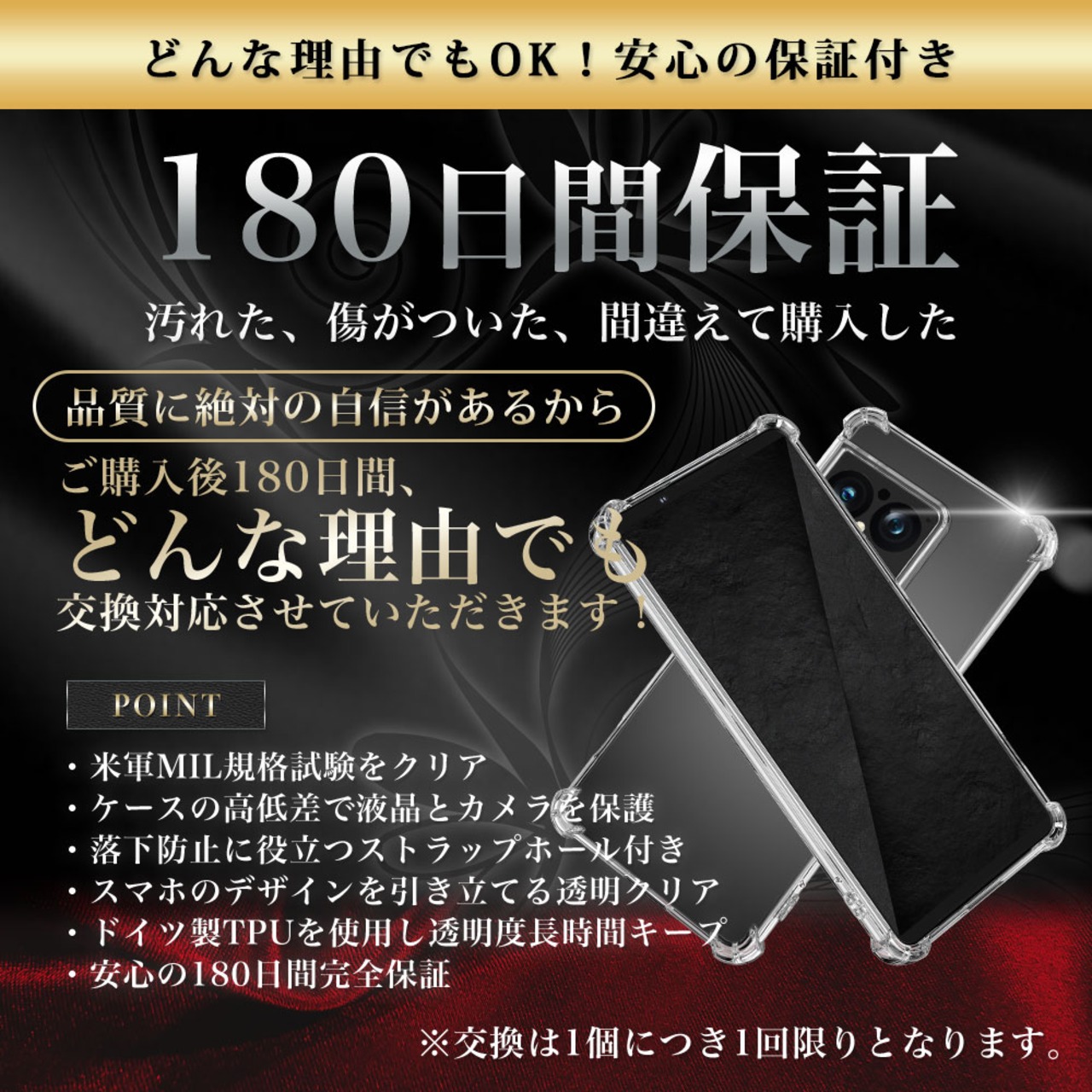 Hy+ Xperia1 VIII ケース SO-51G SOG17 A601SO XQ-GE44 対応 耐衝撃 クリア TPU カバー 米軍MIL(MIL-STD-810G)規格 衝撃吸収ポケット ストラップ装着可能 スマホケース 透明クリア