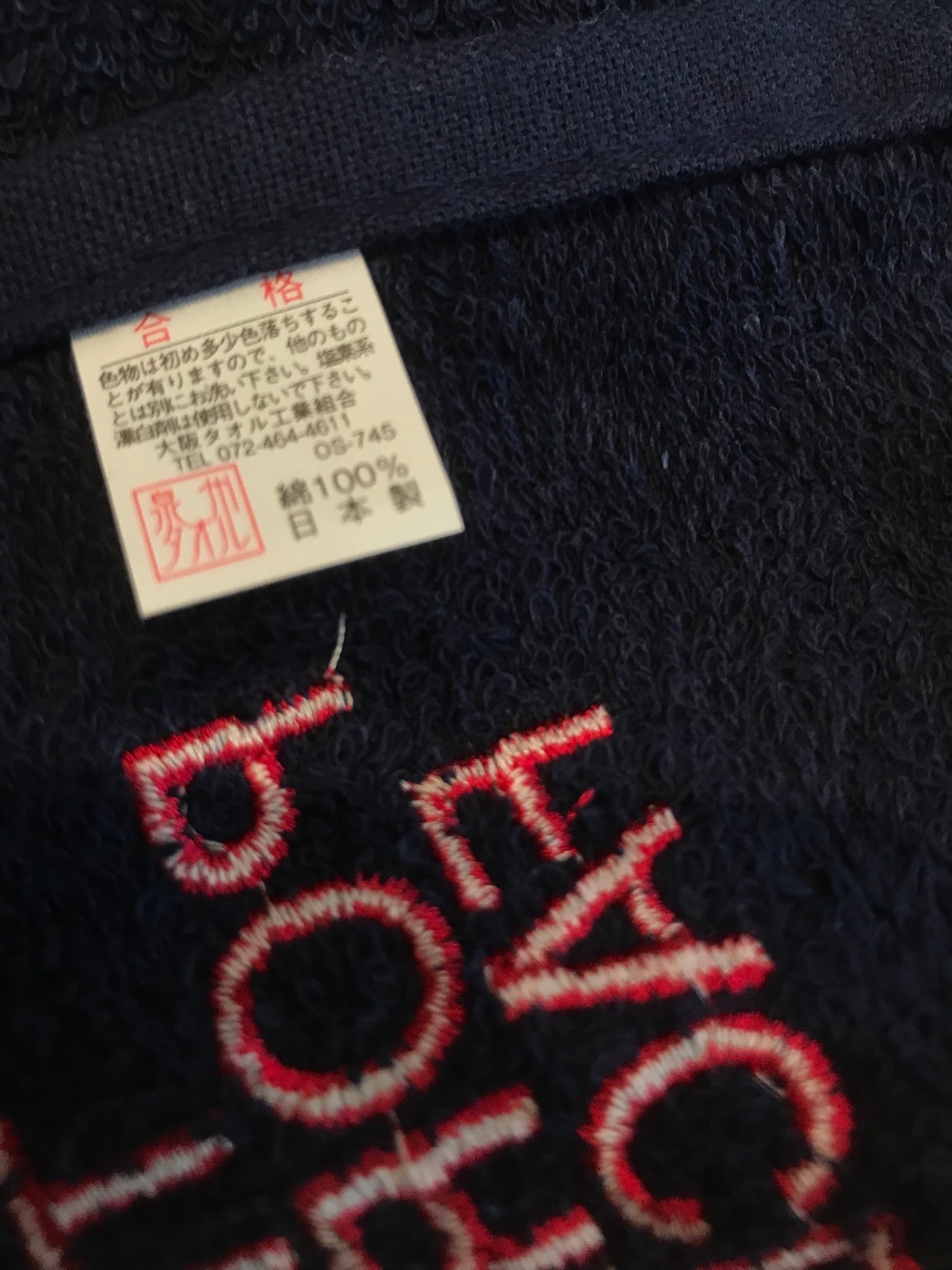 2枚セット】泉州タオル(フェイスタオル)×THE PORK FACE | デカイT