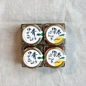黄金の村 ゆずこしょう食べ比べセット