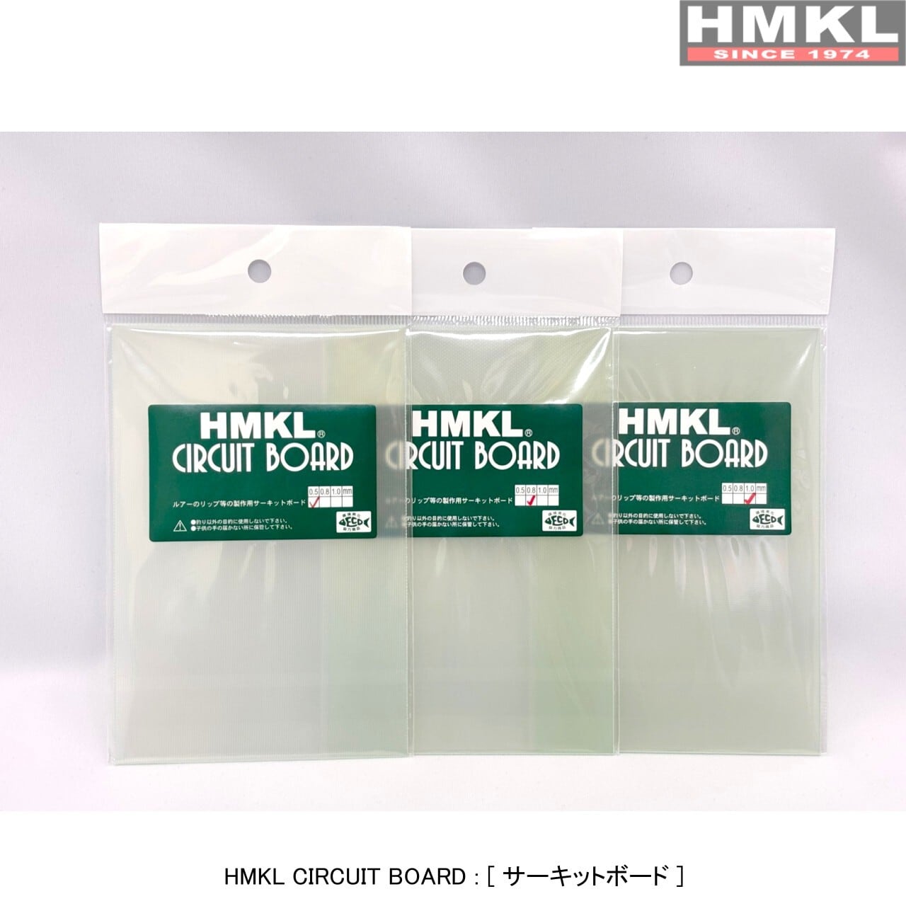 HMKL CIRCUIT BOARD サーキットボード | HMKL ONLINE SHOP ハンクル