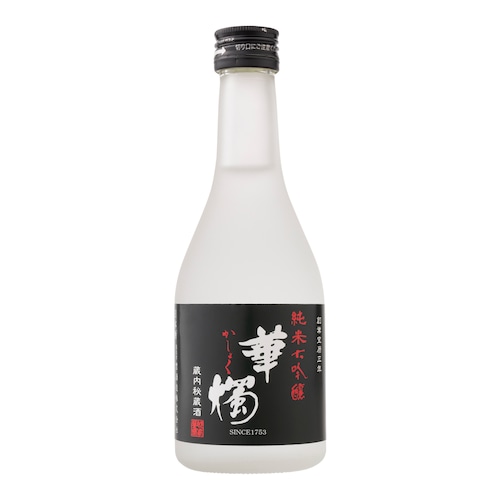 華燭　純米大吟醸　蔵内秘蔵酒　５０　300ml