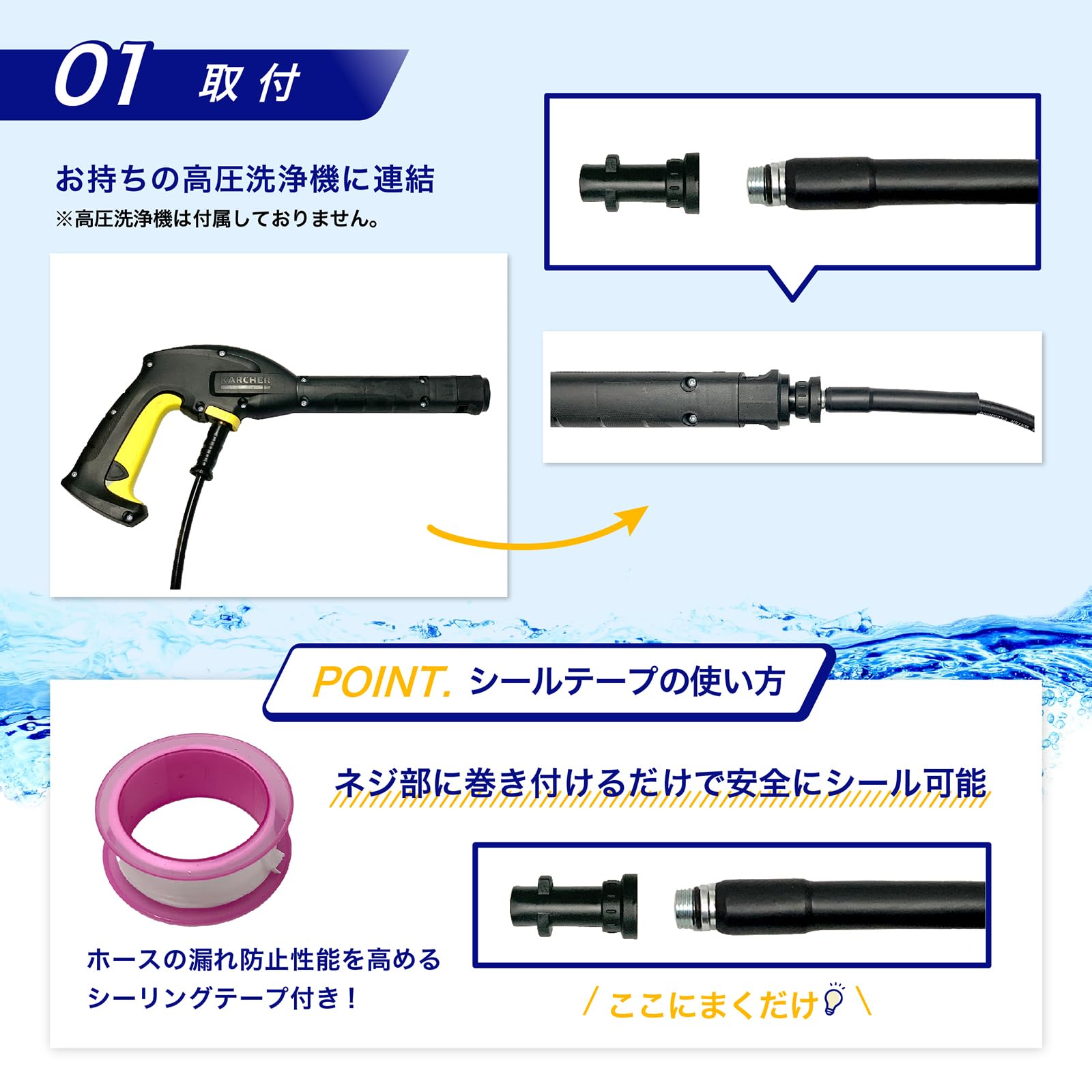 SELENEFF パイプクリーニングホース 10m ケルヒャー Kシリーズ対応 逆
