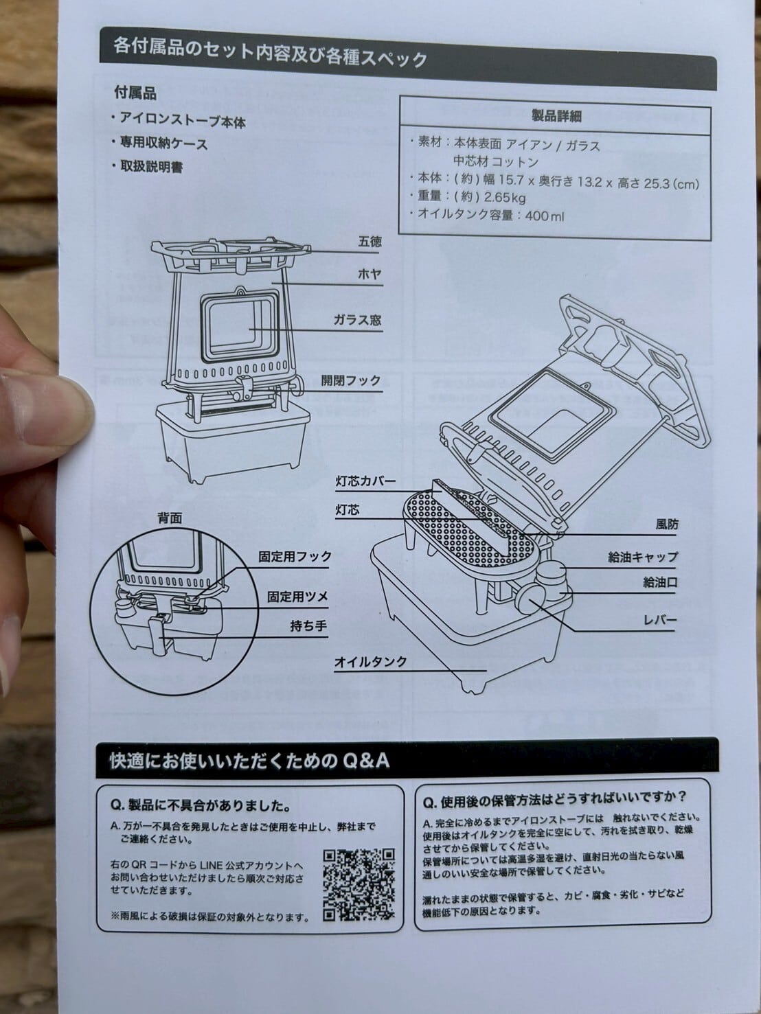 WAQ ワック】アイロンストーブ The IRON STOVE | CAMP MARKET
