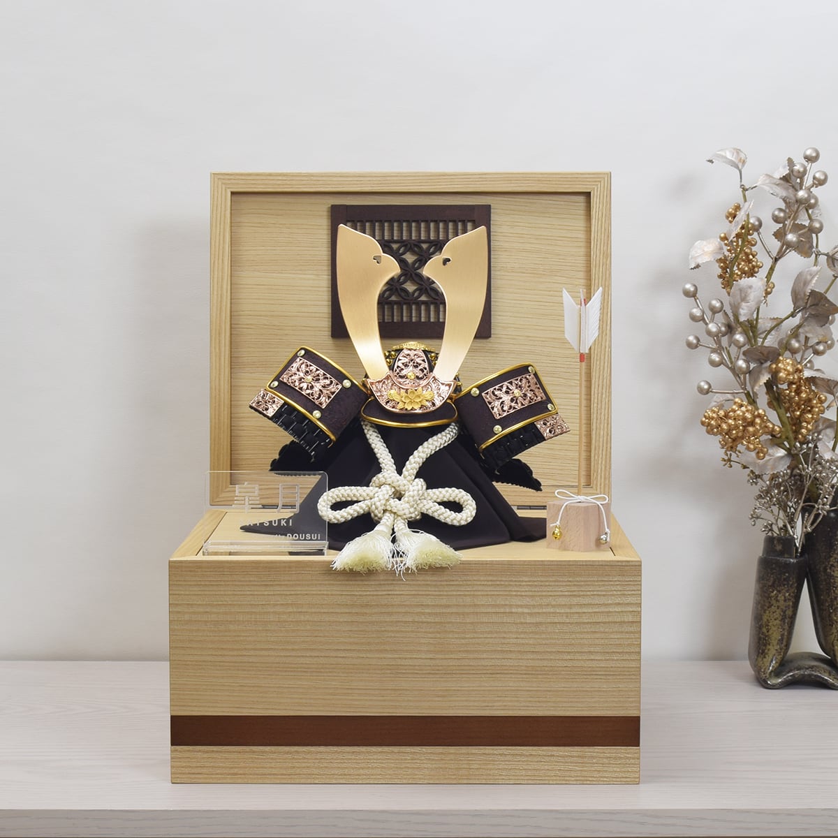 兜飾り【皐月・祥】収納上手|おしゃれ|スタイリッシュ|モダン|コンパクト|今どき|端午の節句|五月人形