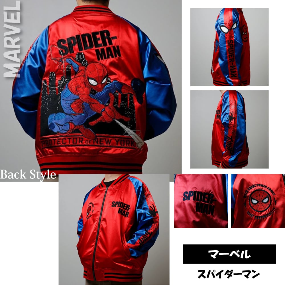 キャラジャン】 Marvel マーベル スパイダーマン プロテクター