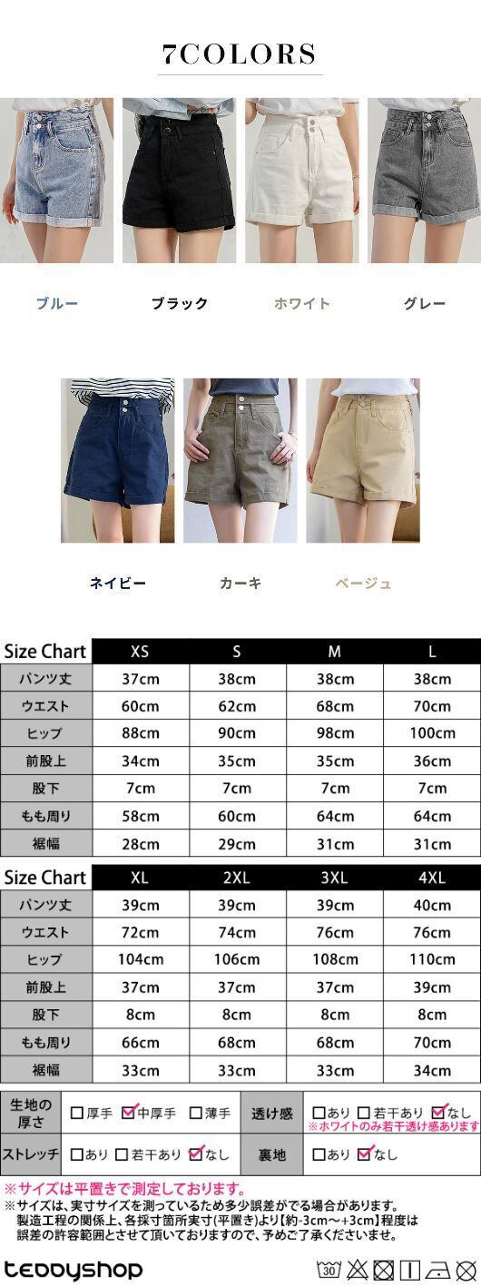 メール便】ロールアップデニムショートパンツ／pants567 | DAY CLOSET