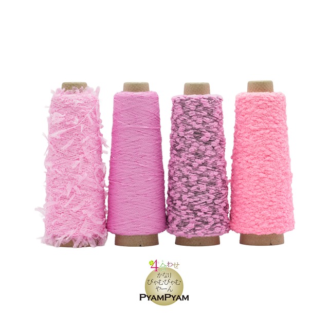 4合わせ_ぴゃむ【469】