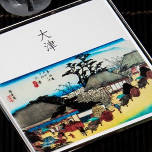 東海道五十三次　53、大津 「走井茶店」