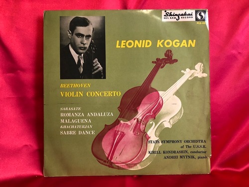 コーガン&コンドラシン ベートーベン協奏曲