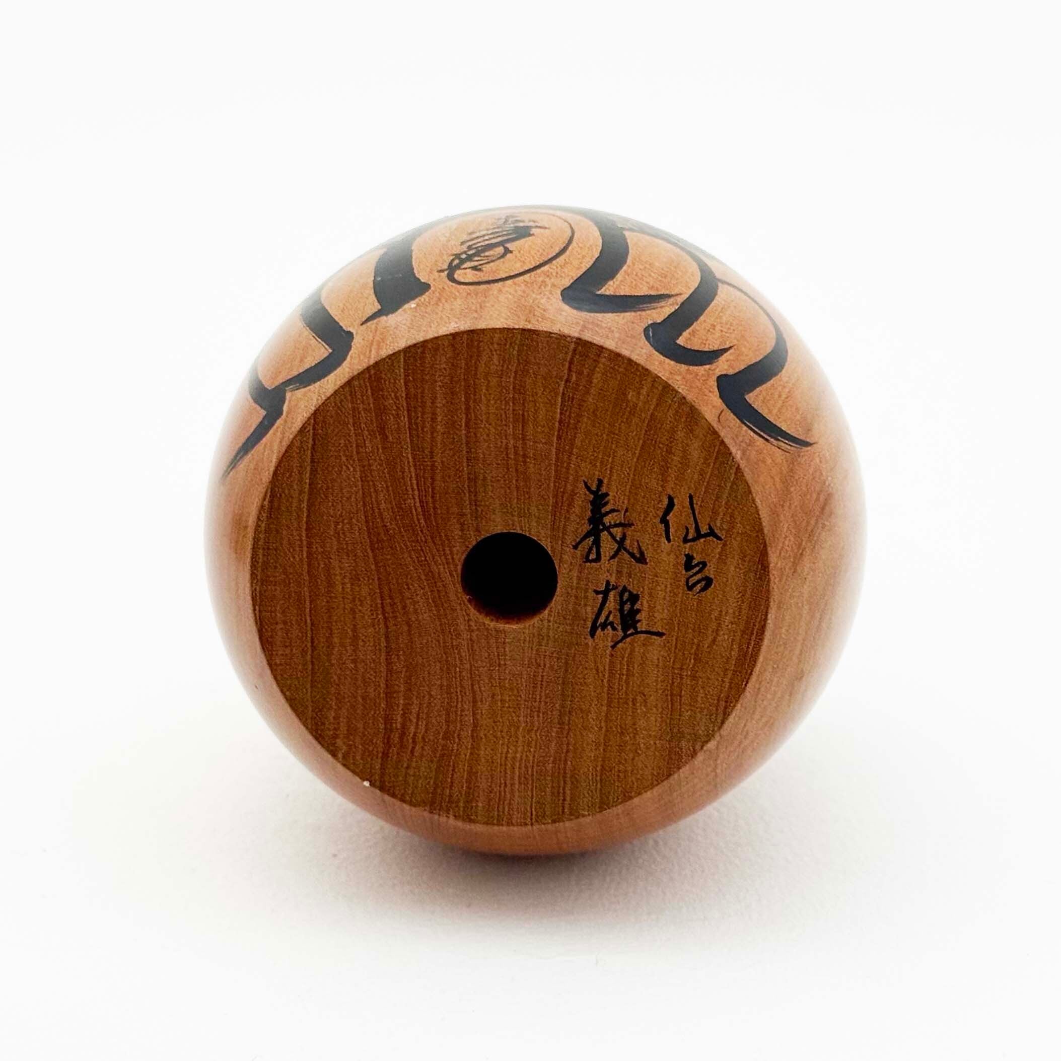 だるま木地玩具（遠刈田系 / 小笠原義雄工人）