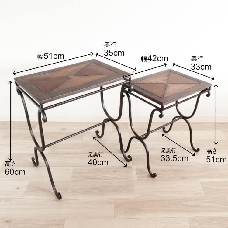 テーブル 2個セット アンティーク調 ネストテーブル サイドテーブル