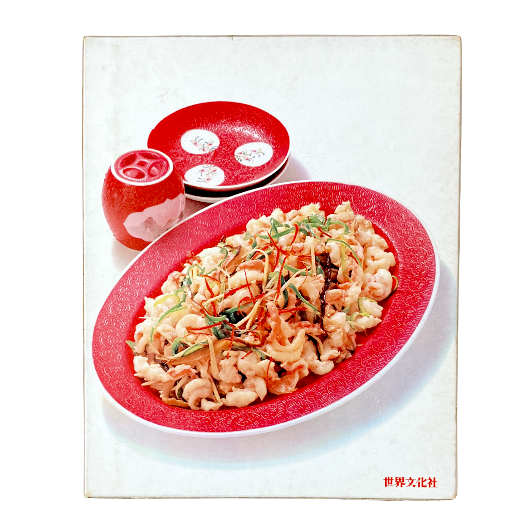 クッキング・ブックス 10『中国風おかずの手本』波多野須美 | 古書堂