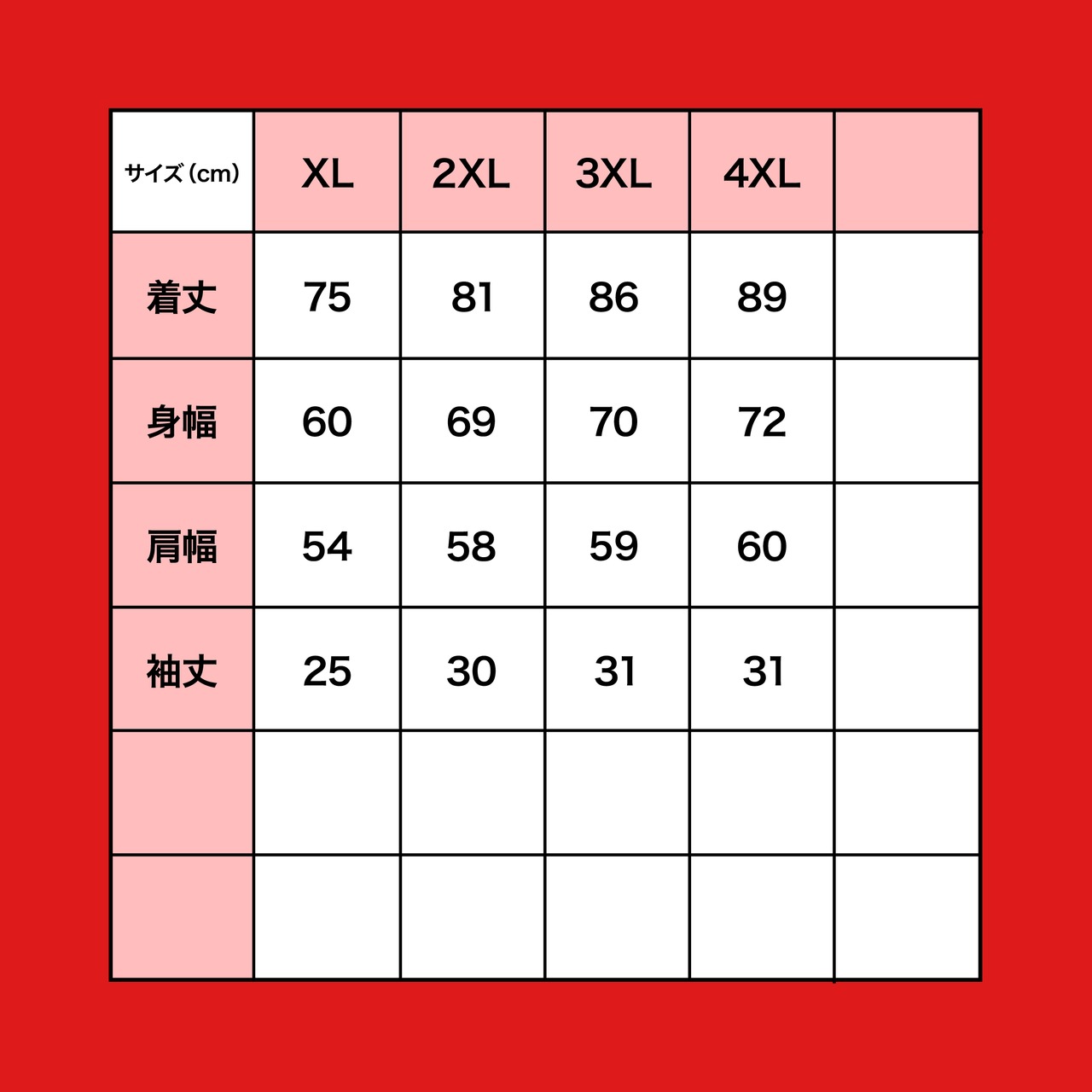 ボーダービッグポロシャツ[BBP01]