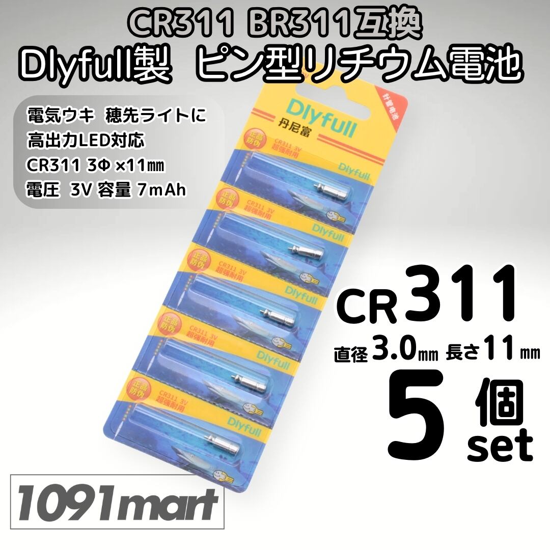 強化型 ステンレス製 ダブルボールベアリングスイベル #4 24㎜ 125