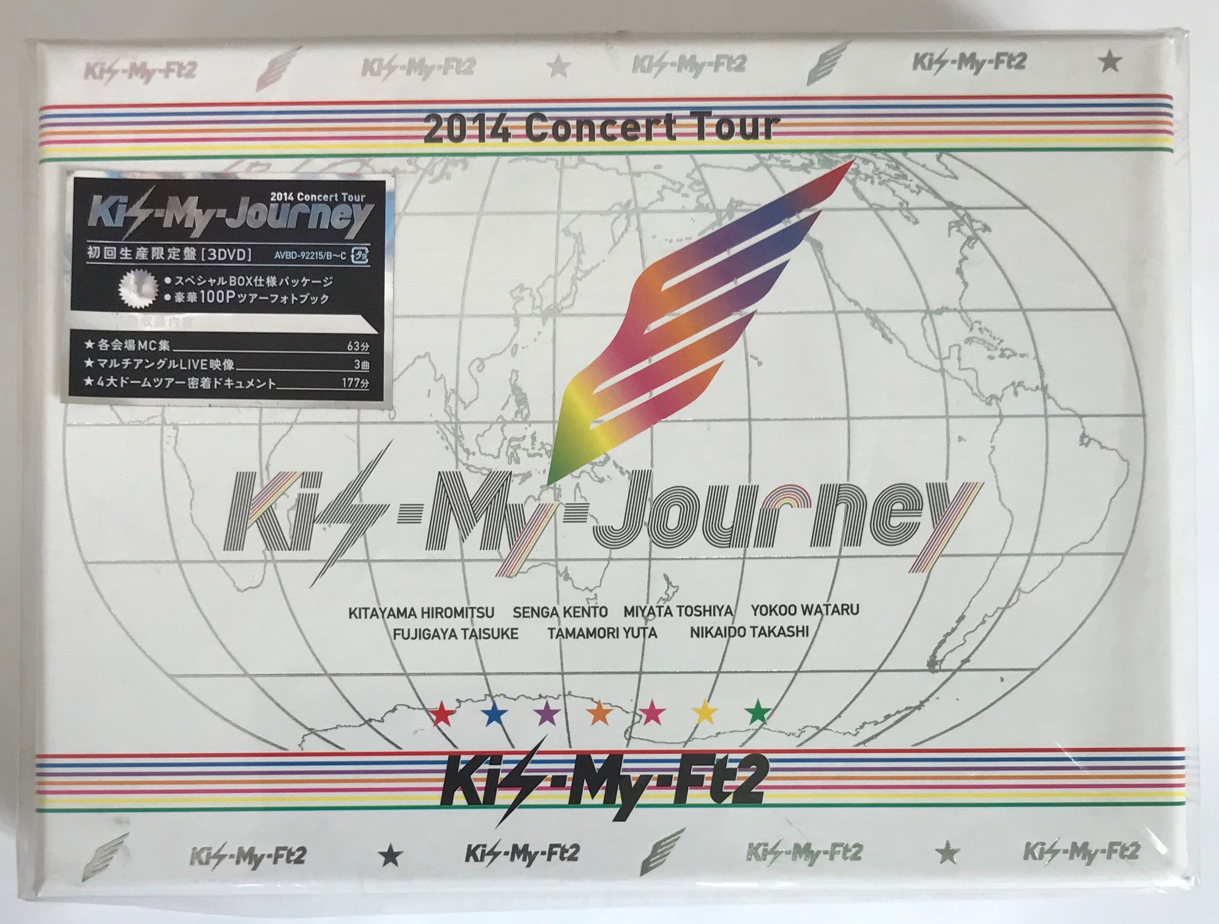 Kis-My-Ft2 2014 コンサート DVD