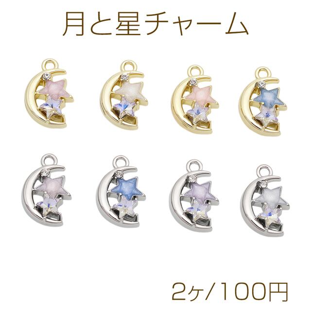 紫の蝶は幸せを招くアシンメトリーピアス | PAY ID