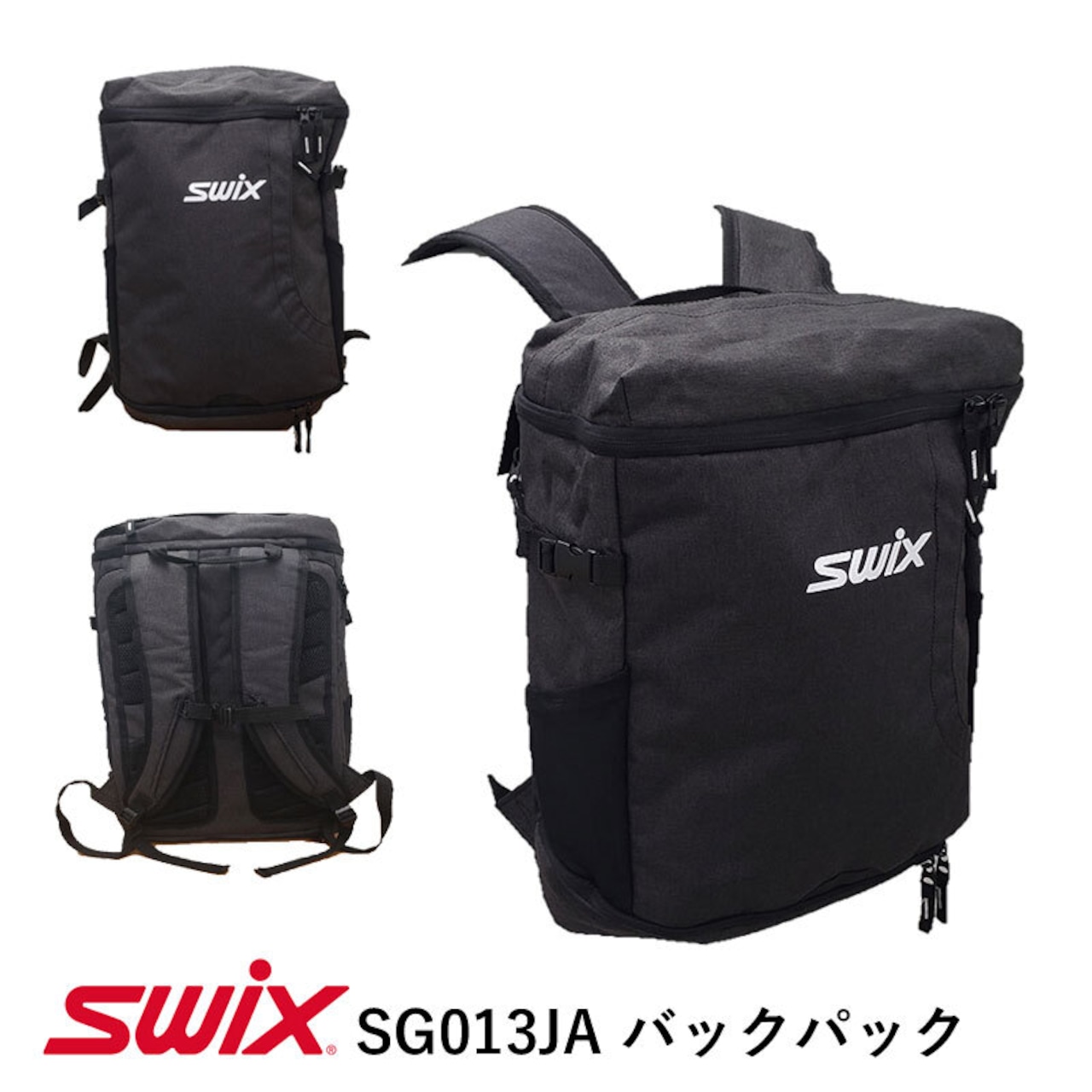 ＳＷＩＸ SG013JA バックパック PC バッグ ノルディック ウォーキング