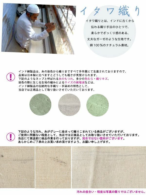 ロット ソショー ユニホーム US 注文 Mサイズ 未開封品 2026年最新