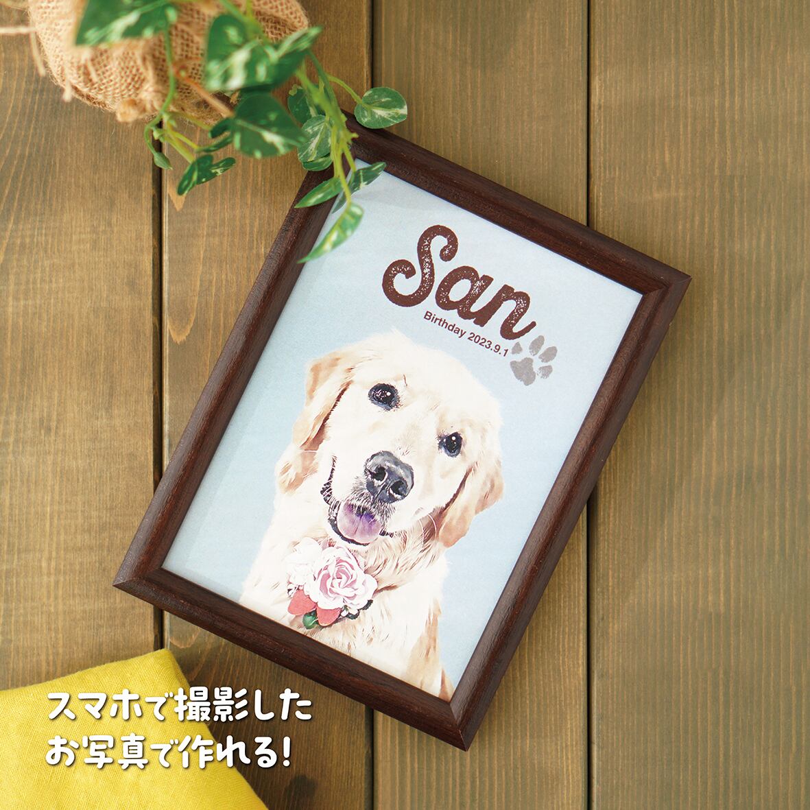 2/10♡わんちゃん♡お昼寝♡横長パネル♡ハンドメイド