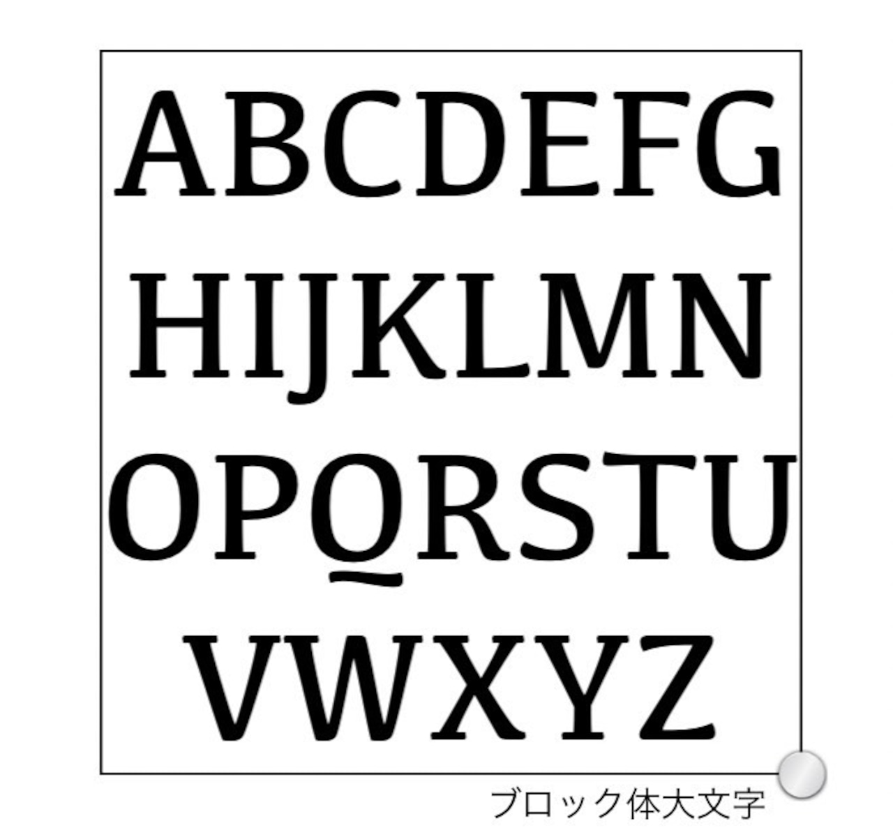 名入れ【お名前を刻印いたします】15文字以内