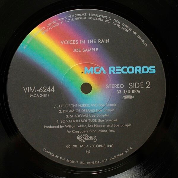 Joe Sample / Voices In The Rain [VIM-6244] - 画像5