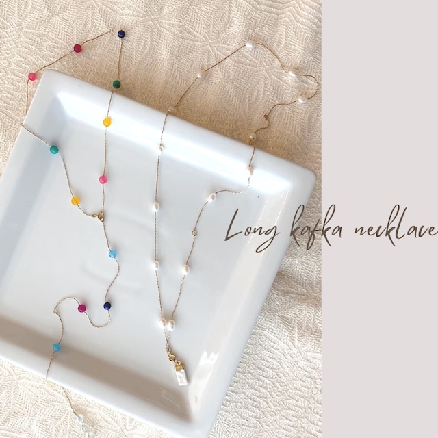 【ネックレス】Long kafka necklace