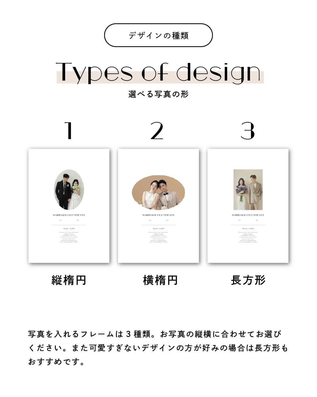 結婚証明書 | mc1 | studio POPPY | 結婚式ペーパーアイテム