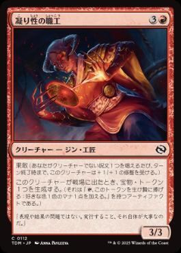 JP)(031)[ショーケース] 最後まで…/Stay with Me / リスティックの研究