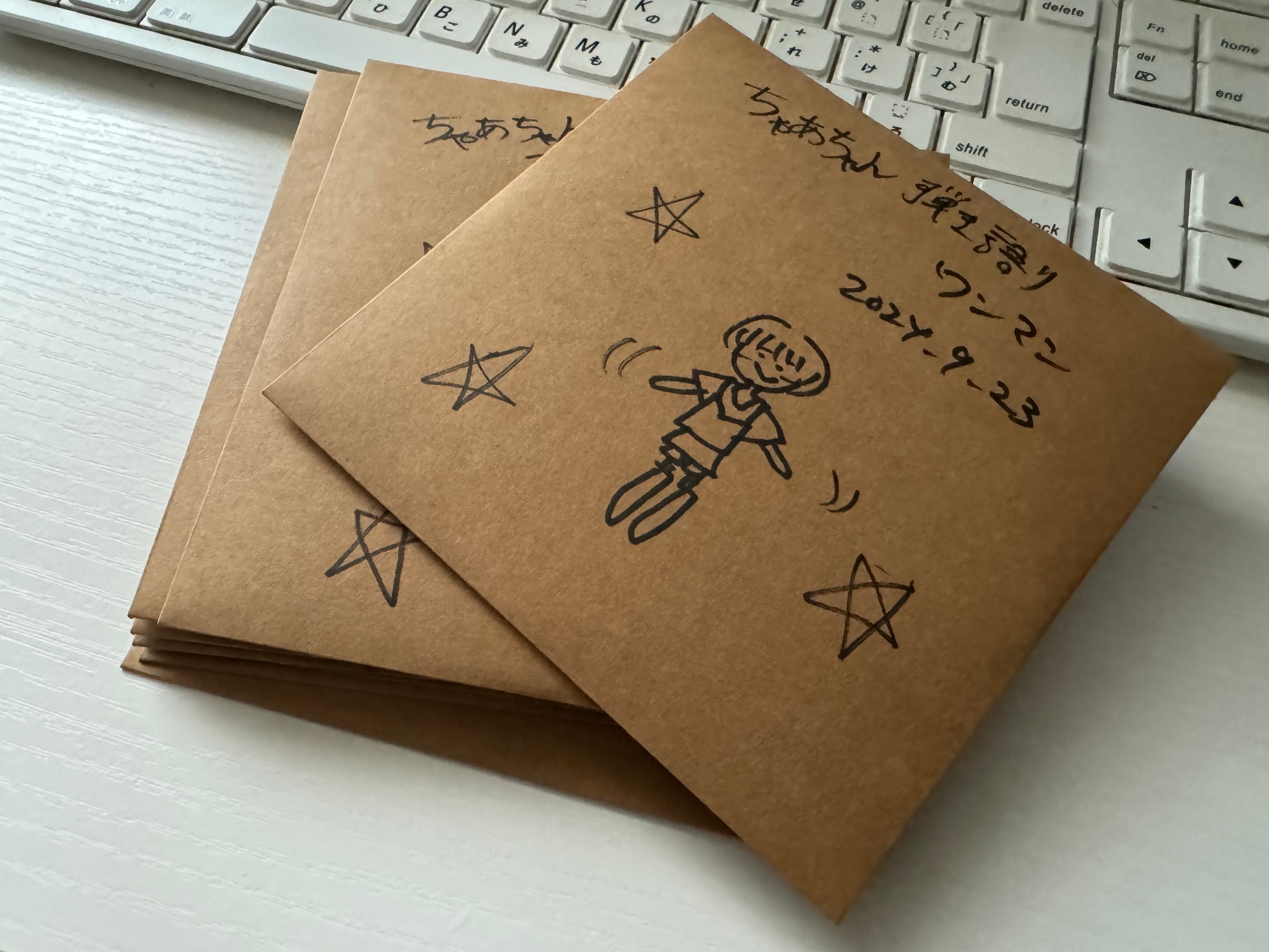 ちゃあちゃんショップ