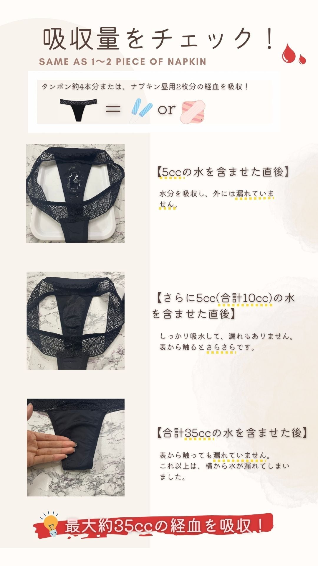 うのにもお得な情報満載! 生理用ナプキン タンポン ショーツ 多い日用