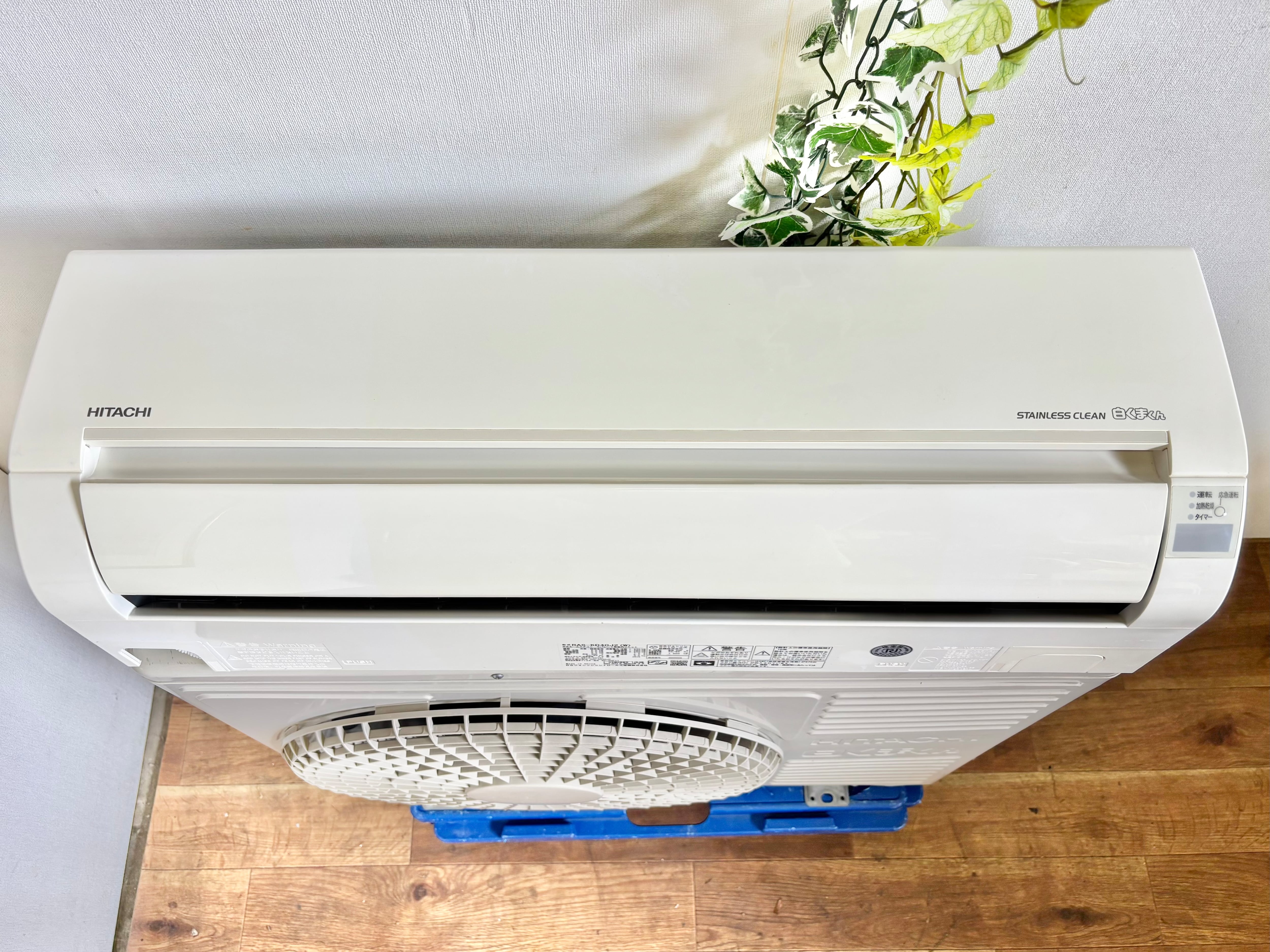 2020年製 Hisense ノンフロン冷凍冷蔵庫 134L HR-G13B-BR