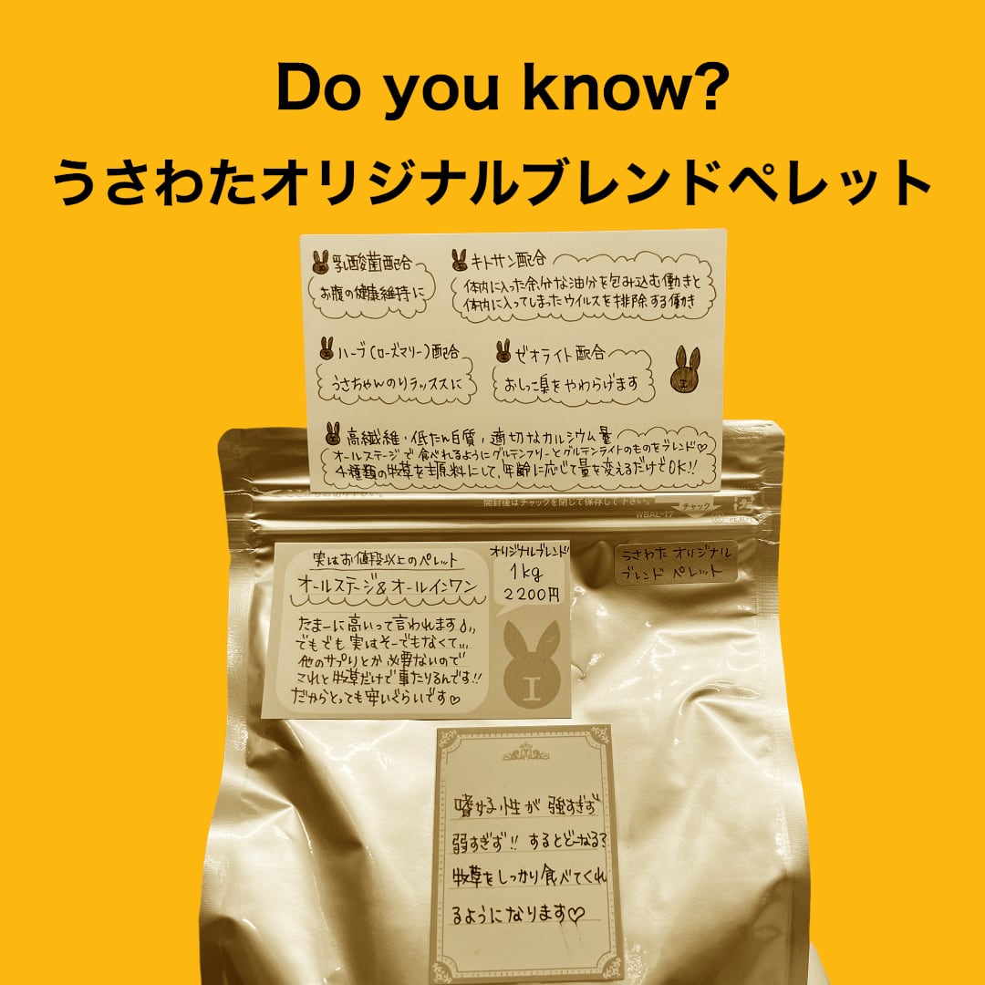 usagi様ご確認用ページ！ うさ様専用ページ うさぎ様専用ページ - メルカリ 【公式通販】