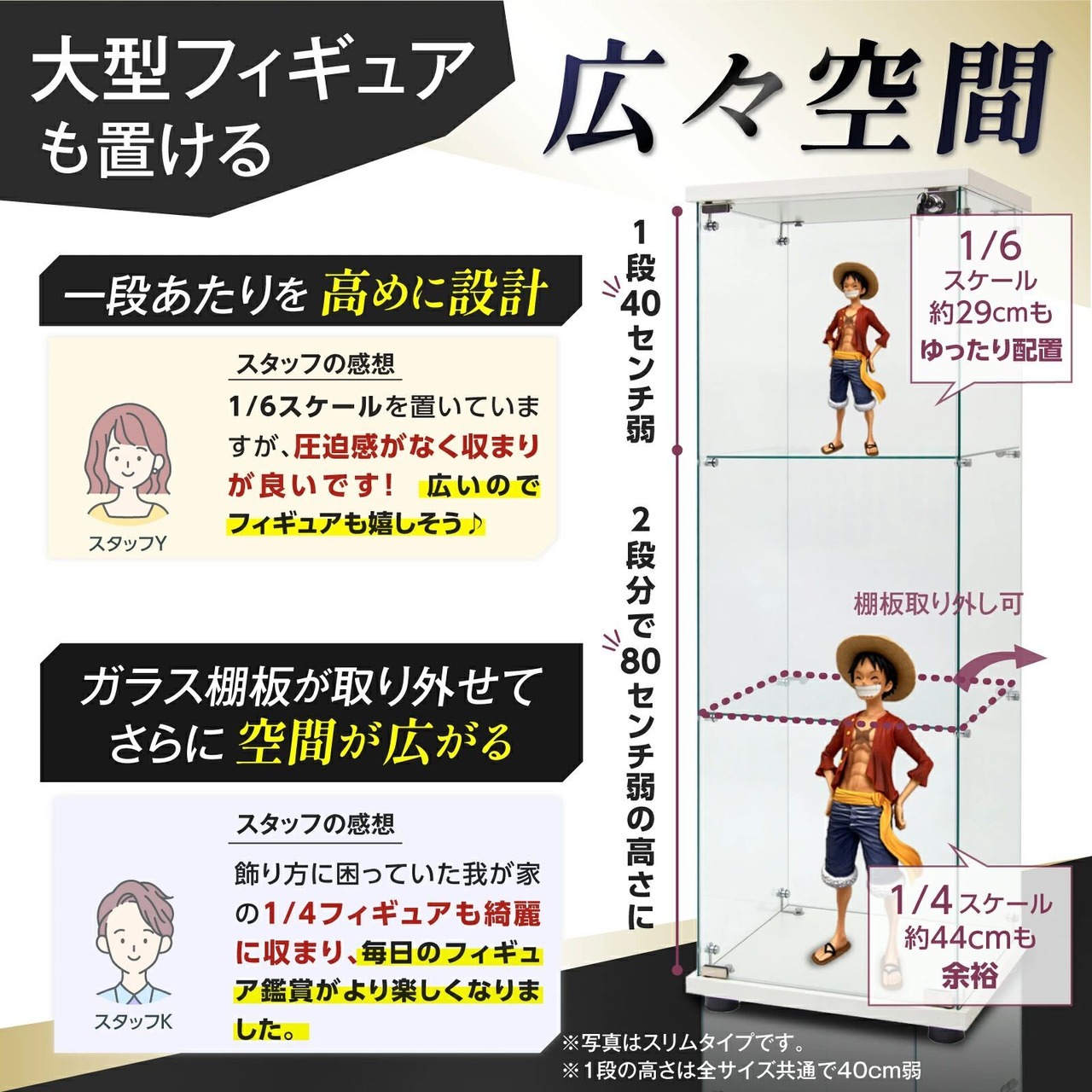 生活グッズラボ】ガラスケース 3段両扉タイプ(鍵付き) 幅80.7×奥行き 