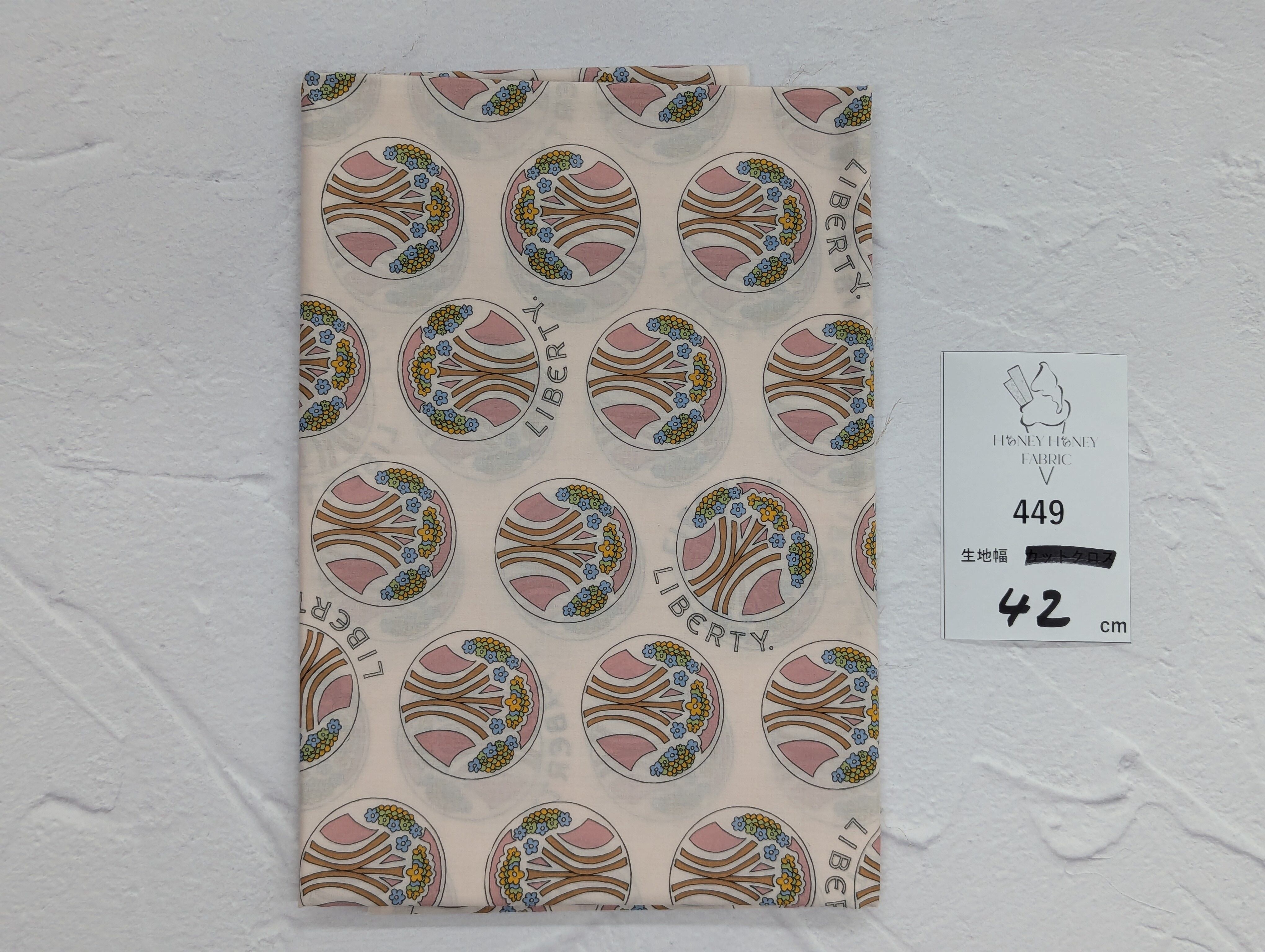 《449》◆輸入 リバティ LIBERTY タナローン カットクロス ハギレ