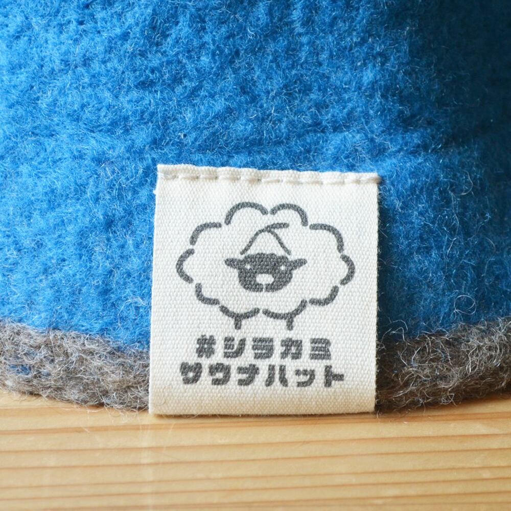 【2026年1月限定商品】スカイブルー