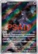ミュウツー AR［PSA10］