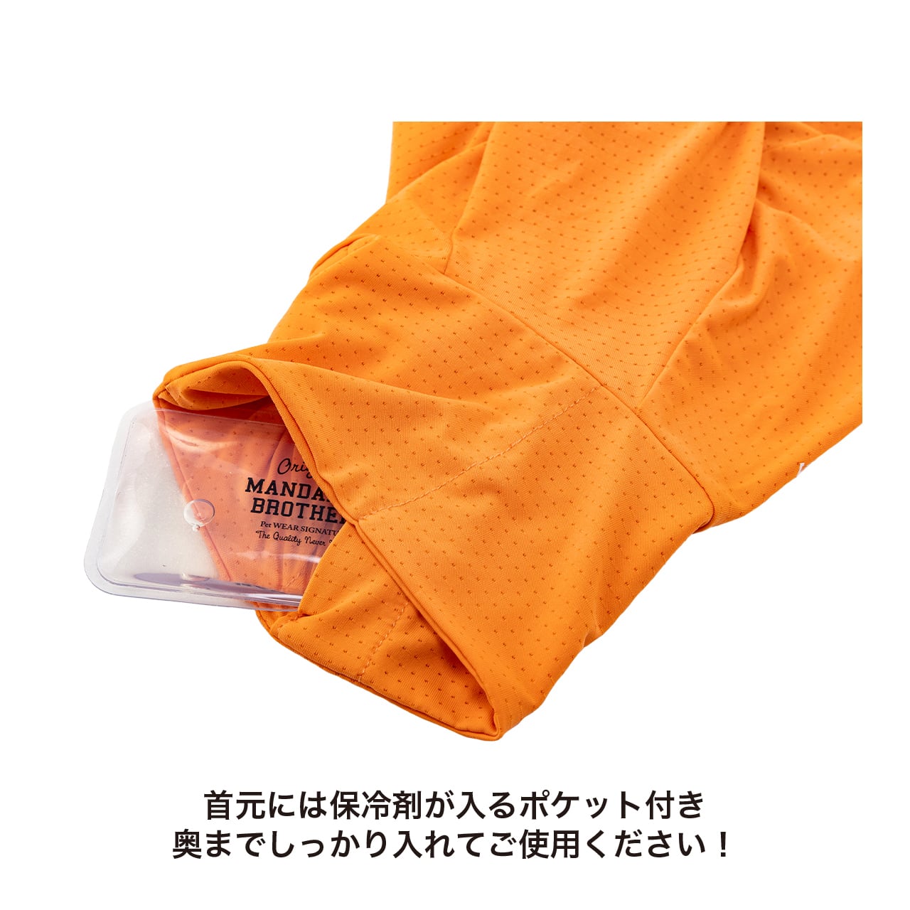 INSECT SHIELD SKIN TIGHT SUIT（XS,S） インセクトシールドスキン