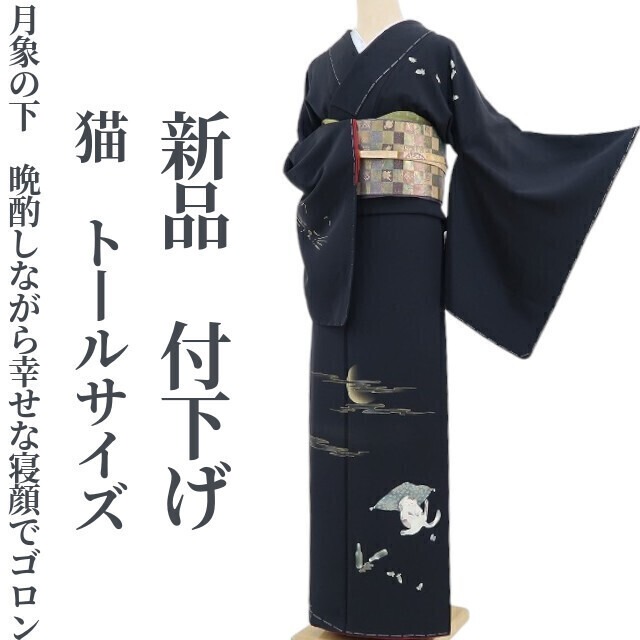 Z2103☆ 着物淡雪 ☆ 浅い 単衣 ☆ 正絹 訪問着 肩裾 古典花 