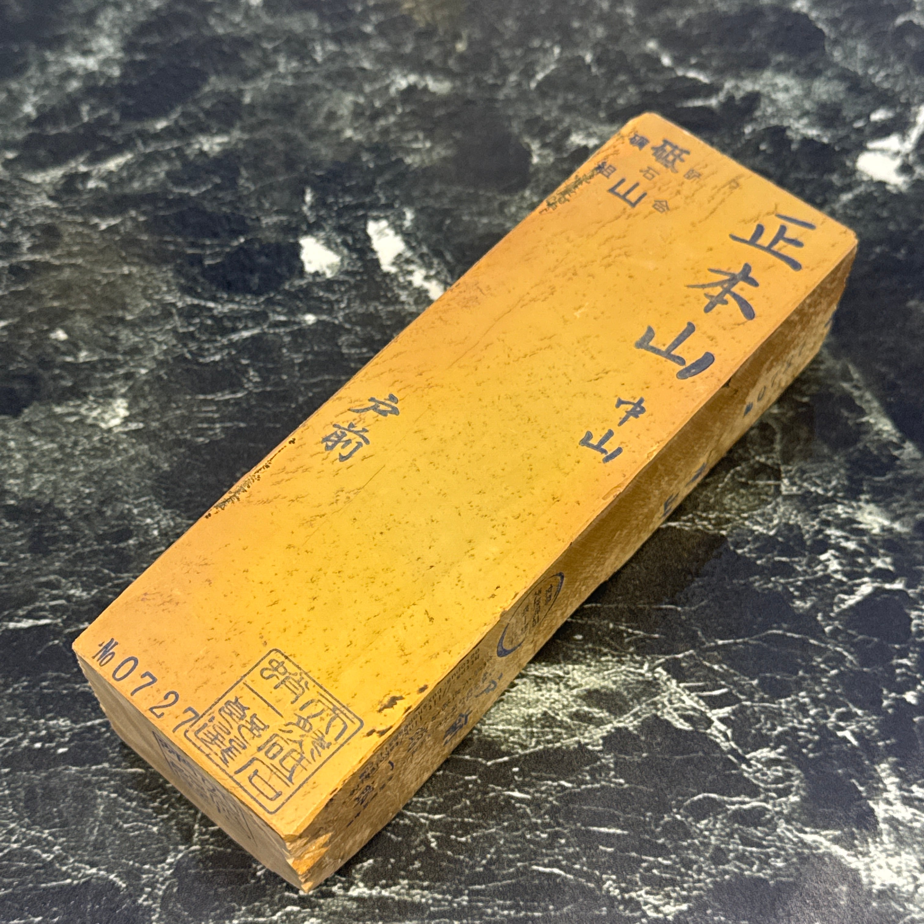 天然砥石 菖蒲谷尾崎 水浅黄血飛沫 八十切極上 1173g No.252 | 京都