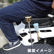 AP's SHIFT KNOB アイボリー/ブラウン - APtrikes125
