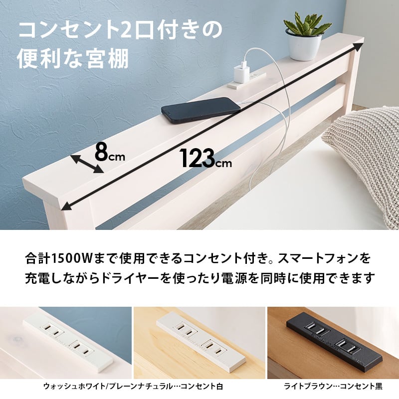 【組立式】耐荷重200kg 引出し ボンネルコイルマットレス付きセミダブルベッド すのこフレーム 3色展開 一人暮らし ワンルーム 幅123cm