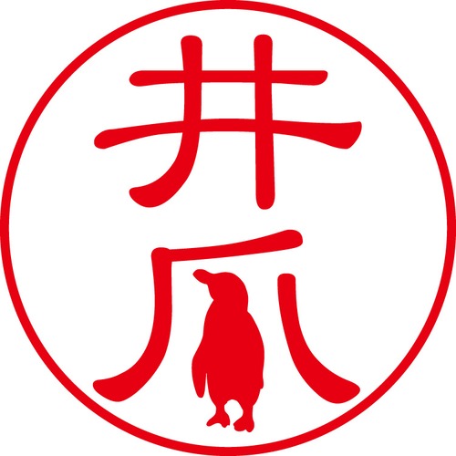 井爪 - カジュアル（商品コード：02304）