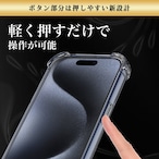 Hy+ iPhone15 Pro Max 耐衝撃 ハイブリッド ケース カバー ストラップホール 米軍MIL規格 クリア 衝撃吸収ポケット内蔵 TPU PC 透明クリア