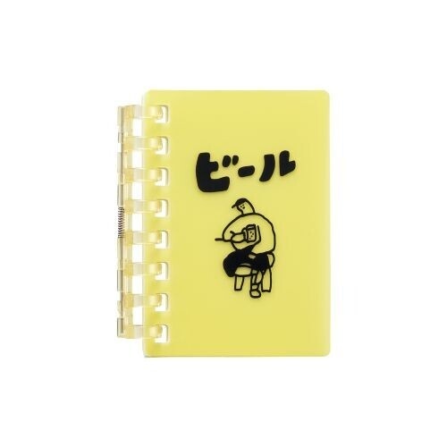 【iwahanko.】 オープンリングノート「ビール」